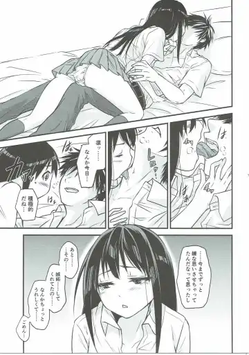 [Ttuunn] Boku no Kanojo no Shibuya Rin-san Fhentai - Page 12