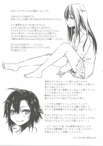 [Ttuunn] Boku no Kanojo no Shibuya Rin-san Fhentai - Page 30