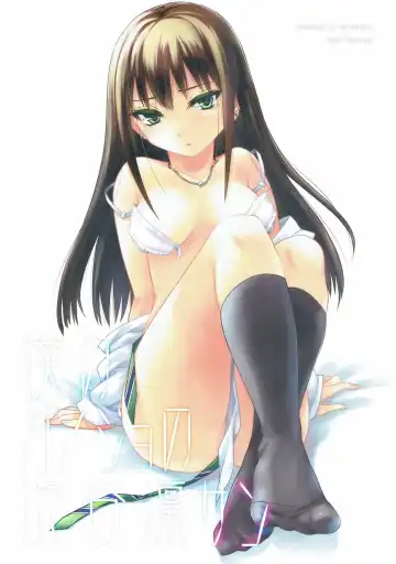 [Ttuunn] Boku no Kanojo no Shibuya Rin-san Fhentai - Page 32