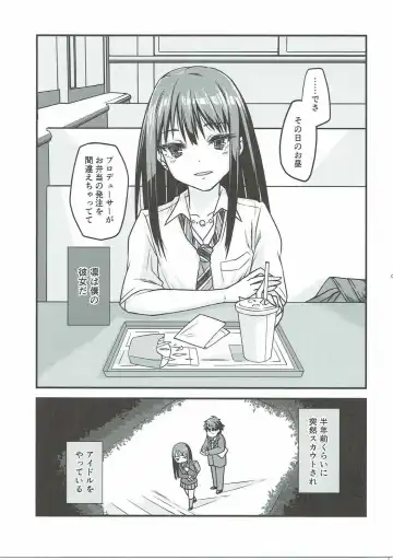 [Ttuunn] Boku no Kanojo no Shibuya Rin-san Fhentai - Page 4