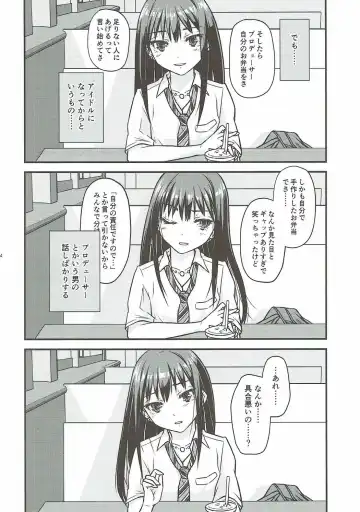 [Ttuunn] Boku no Kanojo no Shibuya Rin-san Fhentai - Page 5