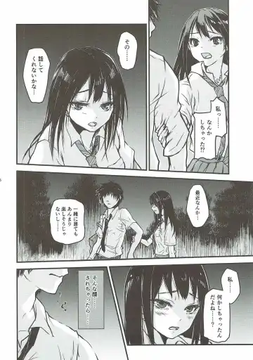 [Ttuunn] Boku no Kanojo no Shibuya Rin-san Fhentai - Page 7