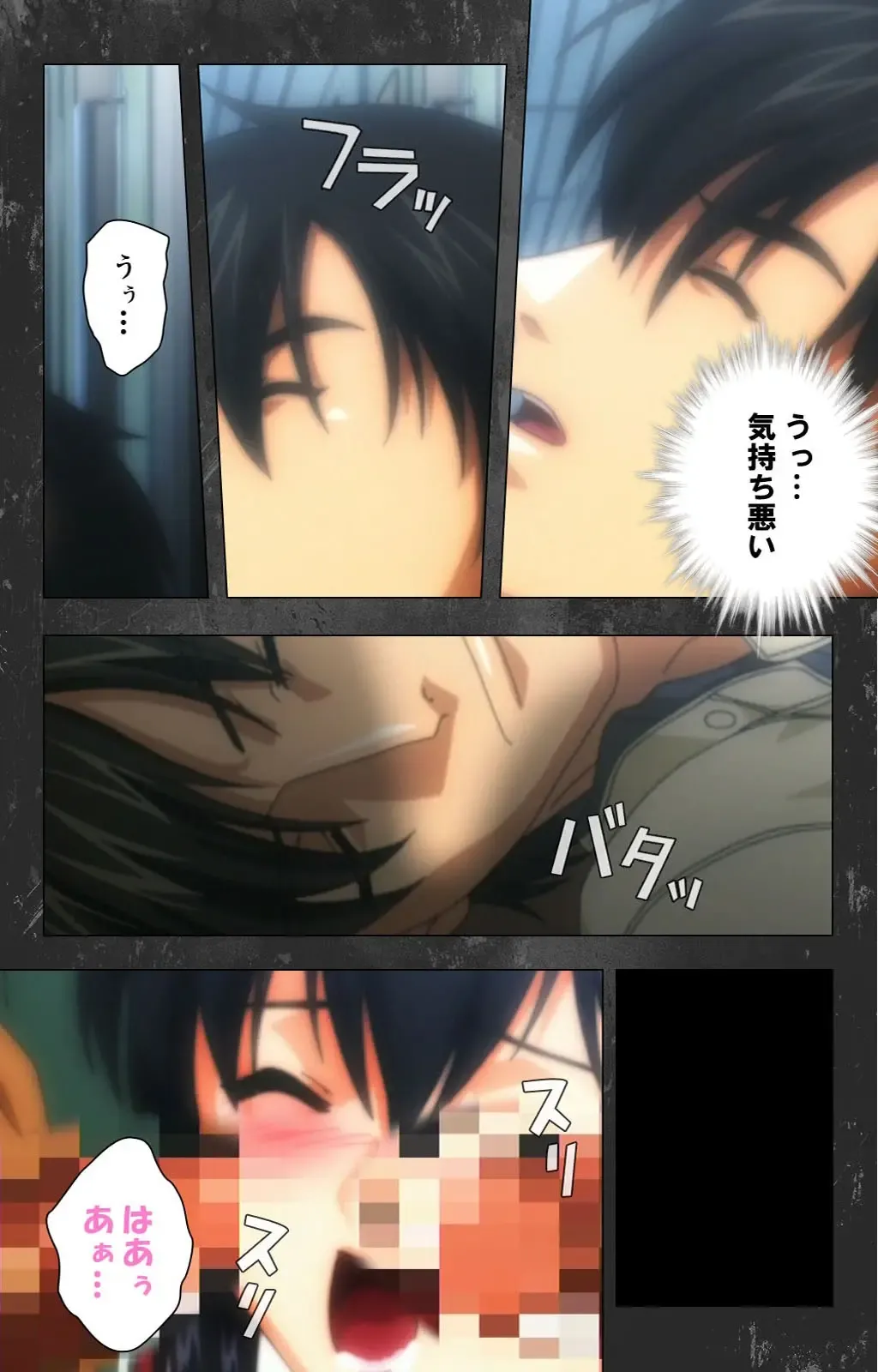 Saishuu Chikan Densha Rail-1 Complete Ban Fhentai - Page 105