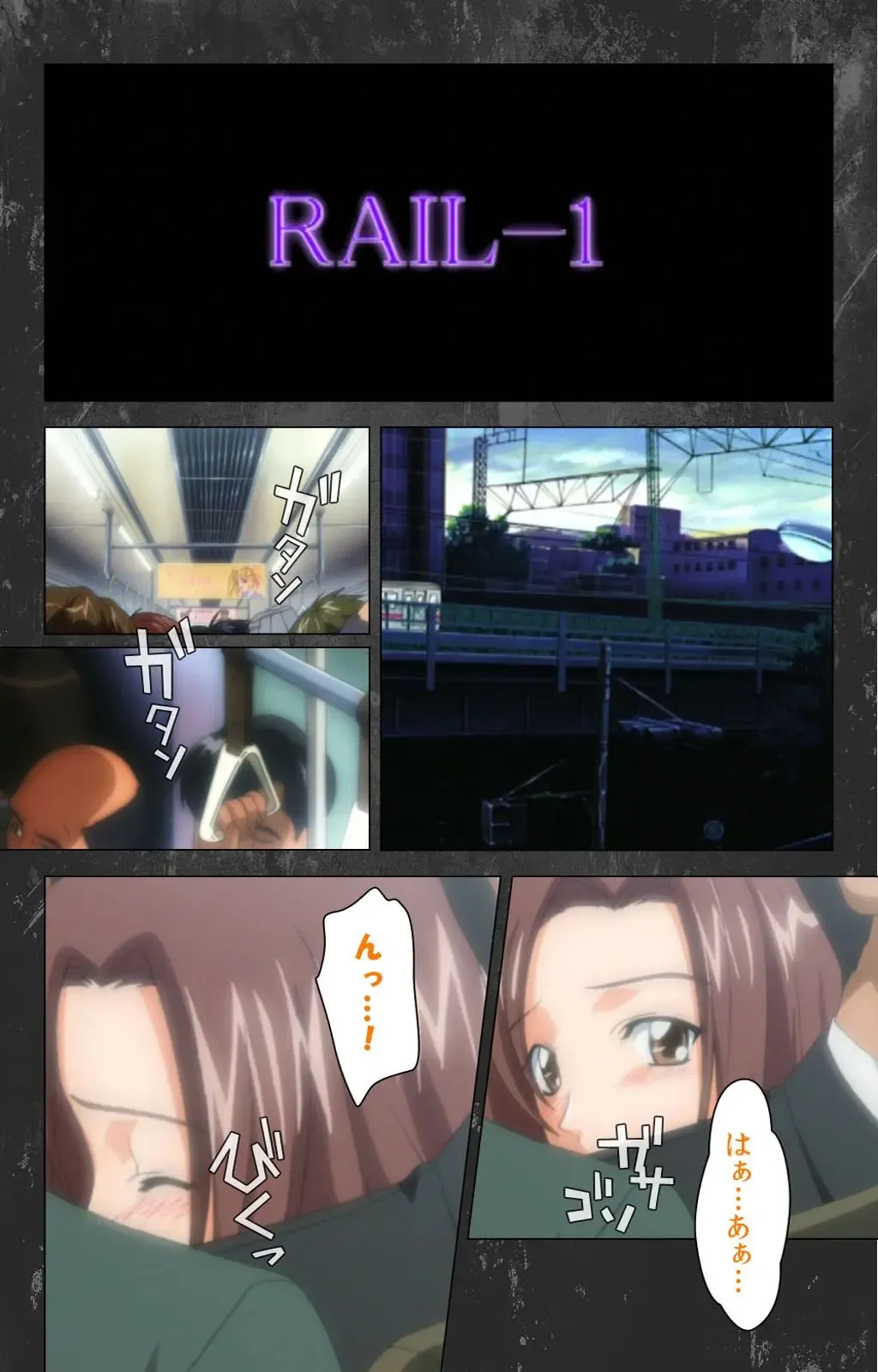 Saishuu Chikan Densha Rail-1 Complete Ban Fhentai - Page 20