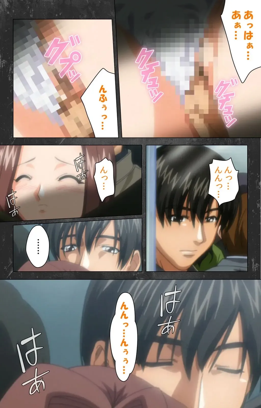 Saishuu Chikan Densha Rail-1 Complete Ban Fhentai - Page 21