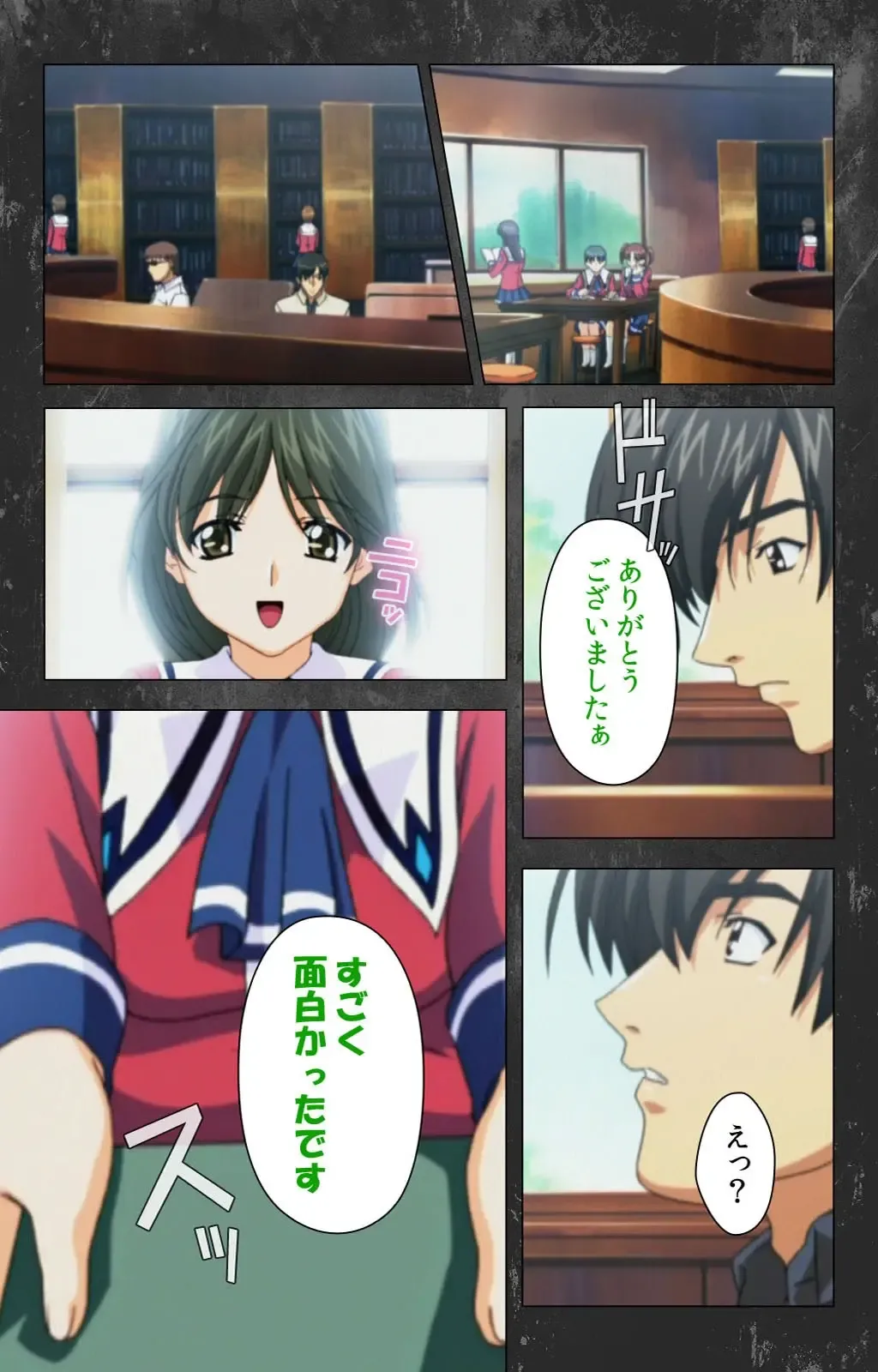 Saishuu Chikan Densha Rail-1 Complete Ban Fhentai - Page 23