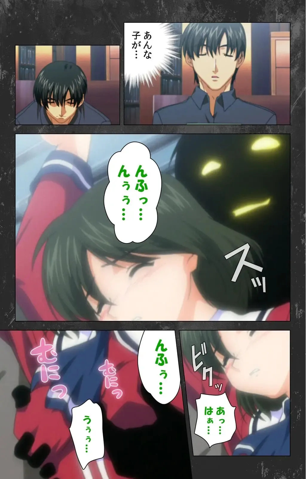 Saishuu Chikan Densha Rail-1 Complete Ban Fhentai - Page 25