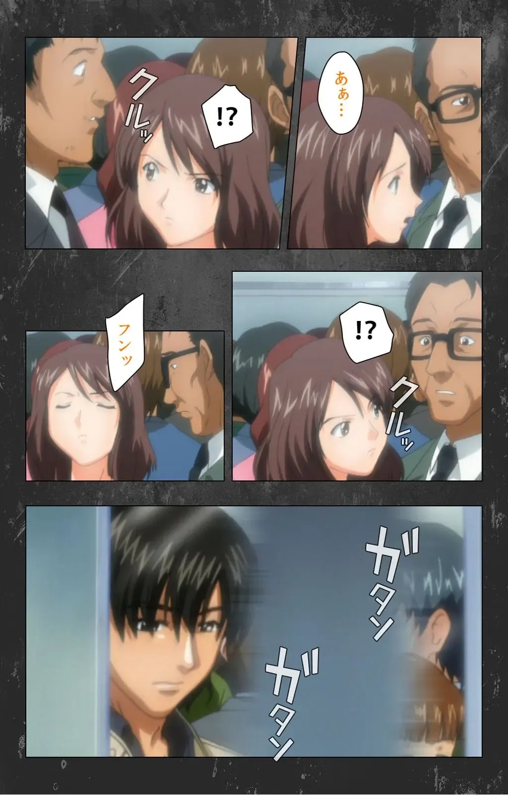 Saishuu Chikan Densha Rail-1 Complete Ban Fhentai - Page 33