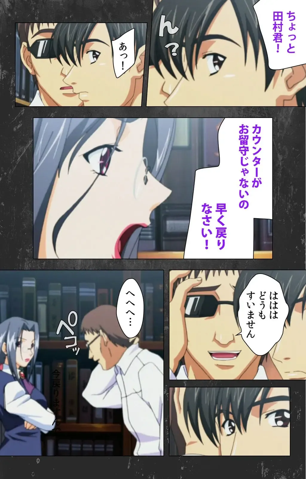 Saishuu Chikan Densha Rail-1 Complete Ban Fhentai - Page 40