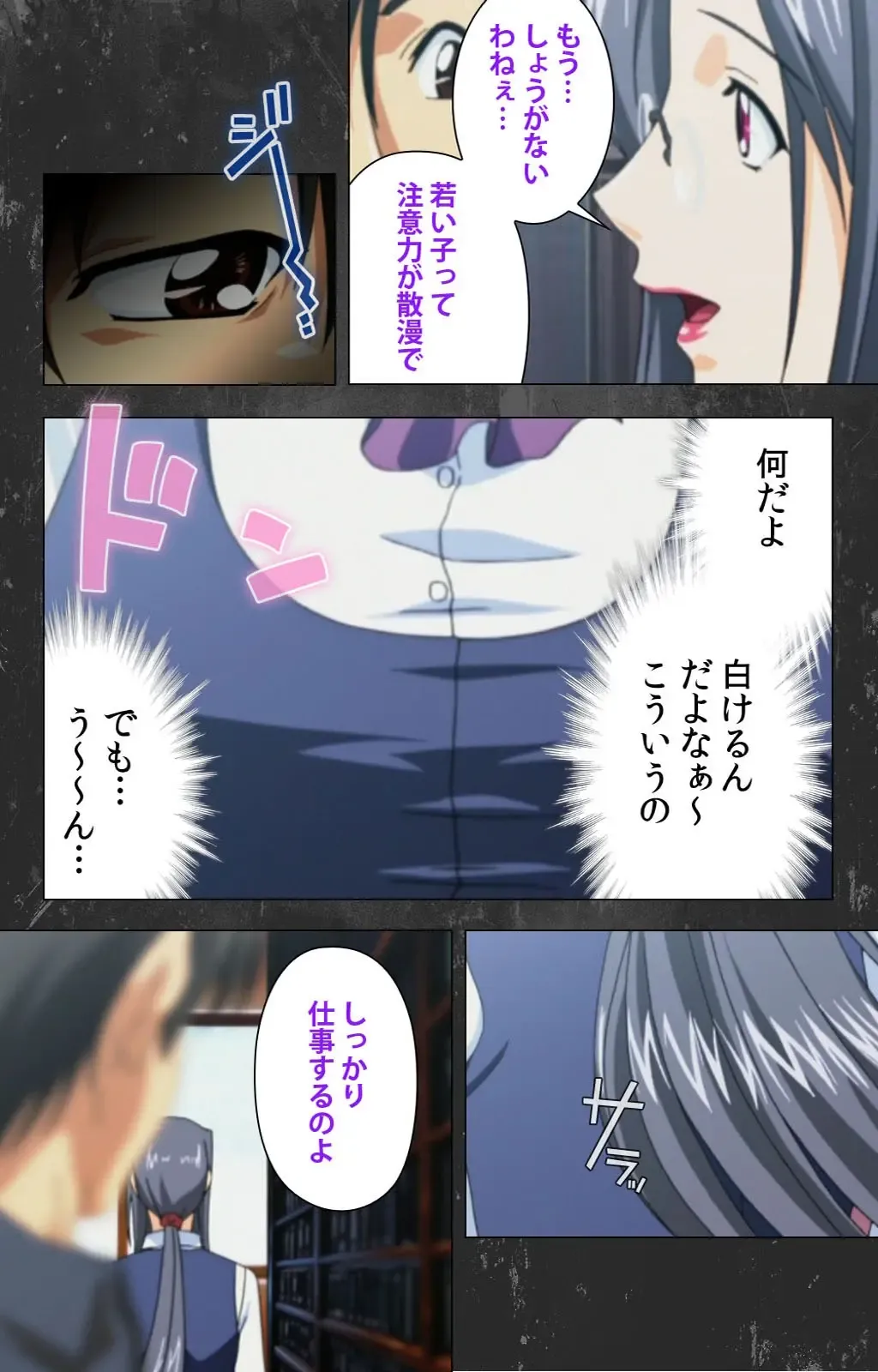 Saishuu Chikan Densha Rail-1 Complete Ban Fhentai - Page 42