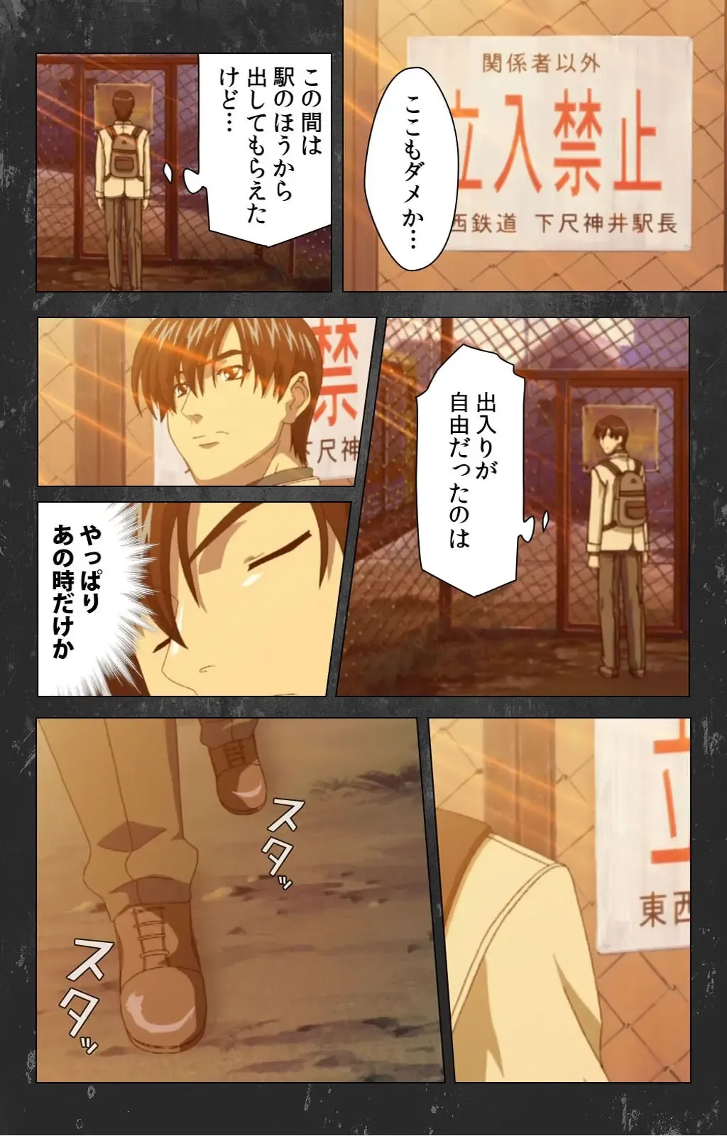 Saishuu Chikan Densha Rail-1 Complete Ban Fhentai - Page 45