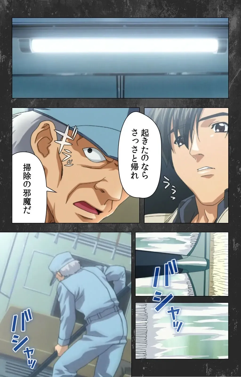 Saishuu Chikan Densha Rail-1 Complete Ban Fhentai - Page 47