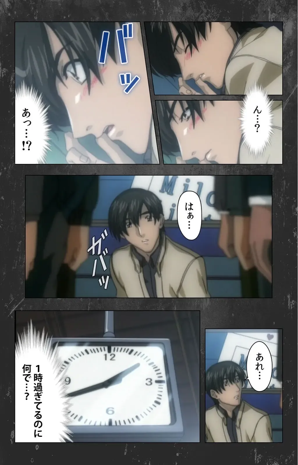 Saishuu Chikan Densha Rail-1 Complete Ban Fhentai - Page 49