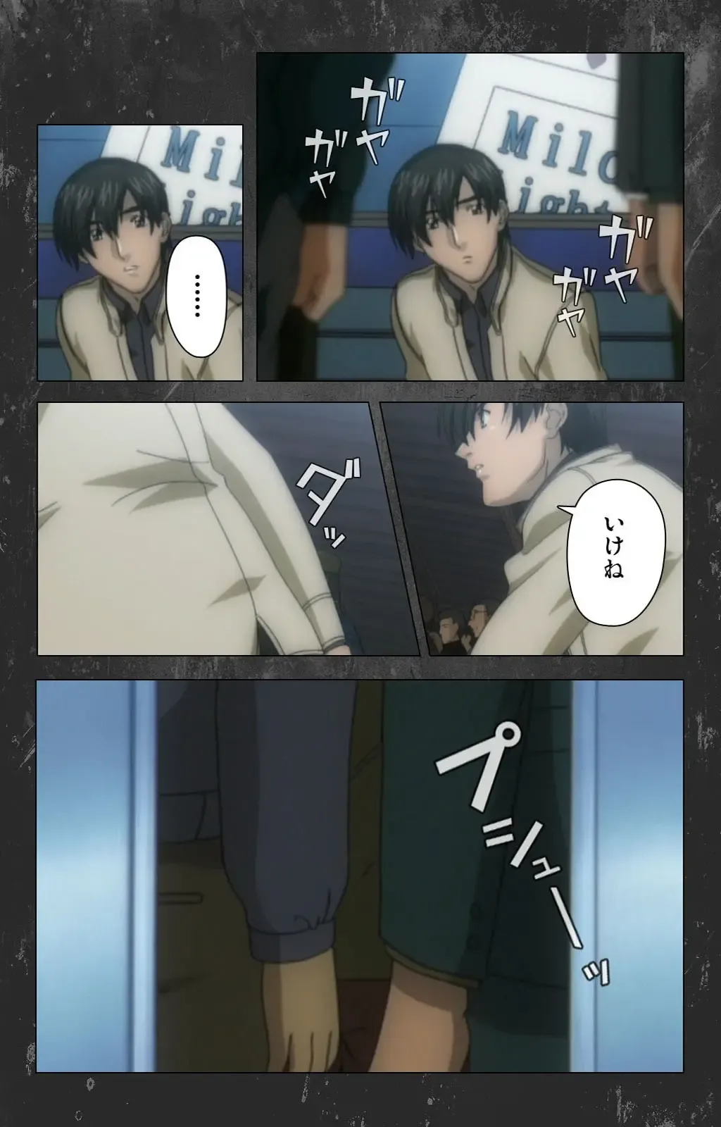 Saishuu Chikan Densha Rail-1 Complete Ban Fhentai - Page 50