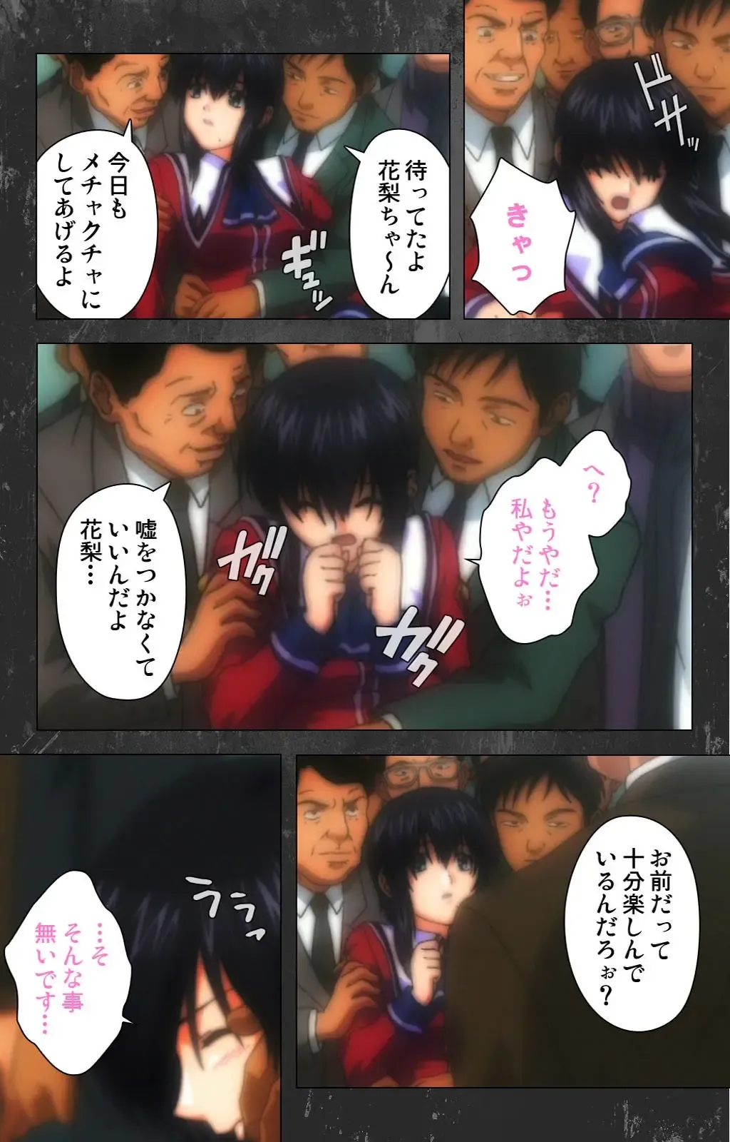 Saishuu Chikan Densha Rail-1 Complete Ban Fhentai - Page 58