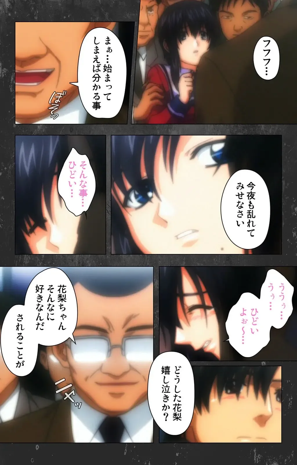 Saishuu Chikan Densha Rail-1 Complete Ban Fhentai - Page 59