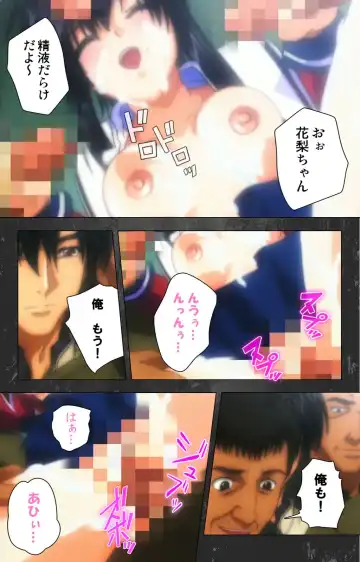 Saishuu Chikan Densha Rail-1 Complete Ban Fhentai - Page 100