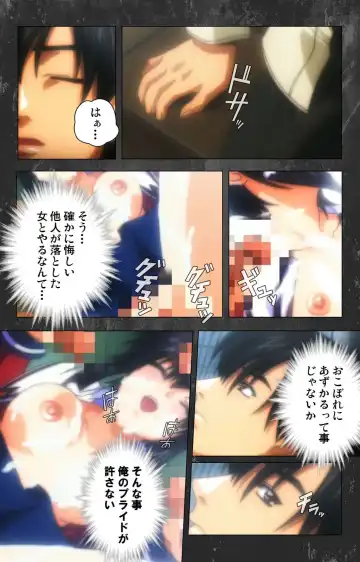 Saishuu Chikan Densha Rail-1 Complete Ban Fhentai - Page 104