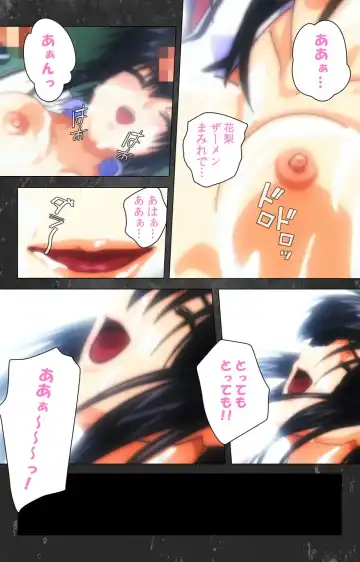 Saishuu Chikan Densha Rail-1 Complete Ban Fhentai - Page 107