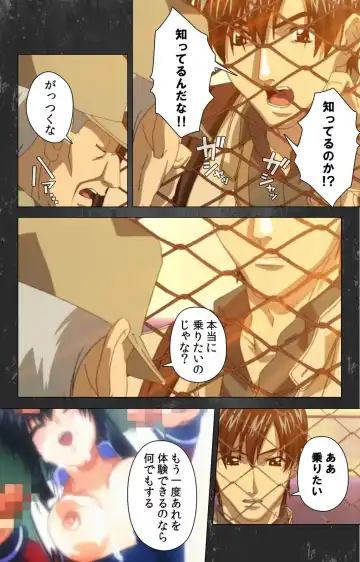 Saishuu Chikan Densha Rail-1 Complete Ban Fhentai - Page 113