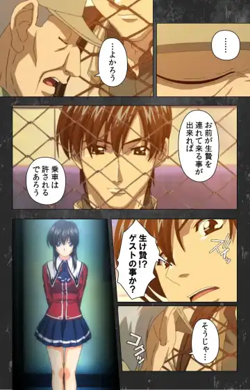 Saishuu Chikan Densha Rail-1 Complete Ban Fhentai - Page 114