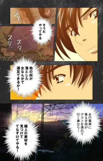 Saishuu Chikan Densha Rail-1 Complete Ban Fhentai - Page 117