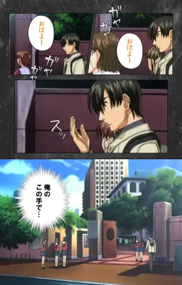 Saishuu Chikan Densha Rail-1 Complete Ban Fhentai - Page 118