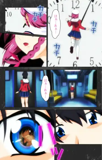 Saishuu Chikan Densha Rail-1 Complete Ban Fhentai - Page 19