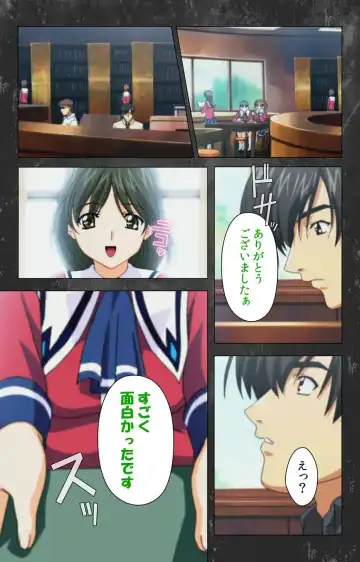 Saishuu Chikan Densha Rail-1 Complete Ban Fhentai - Page 23