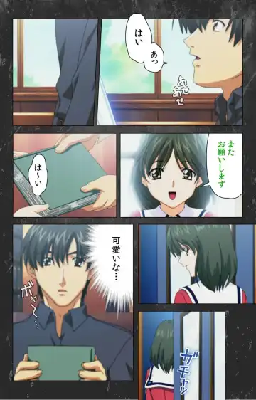 Saishuu Chikan Densha Rail-1 Complete Ban Fhentai - Page 24