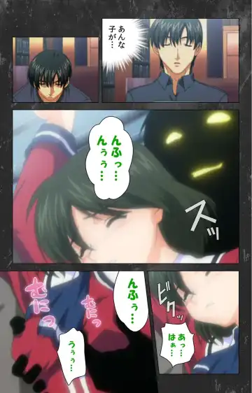 Saishuu Chikan Densha Rail-1 Complete Ban Fhentai - Page 25