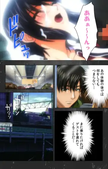 Saishuu Chikan Densha Rail-1 Complete Ban Fhentai - Page 34