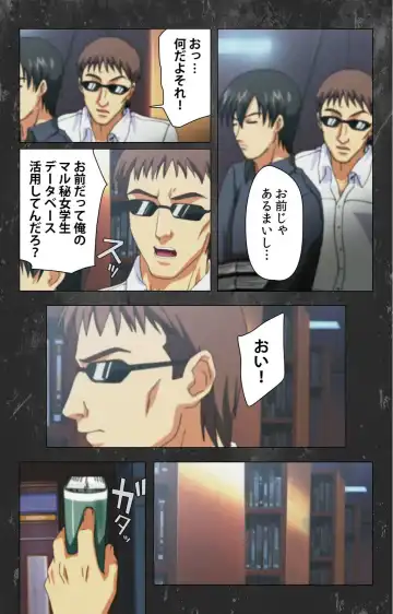 Saishuu Chikan Densha Rail-1 Complete Ban Fhentai - Page 38