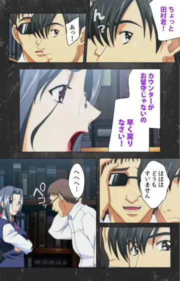 Saishuu Chikan Densha Rail-1 Complete Ban Fhentai - Page 40