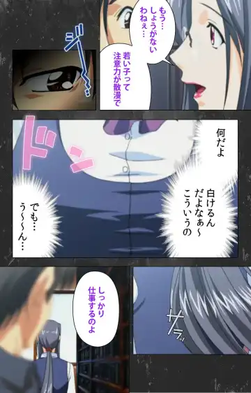 Saishuu Chikan Densha Rail-1 Complete Ban Fhentai - Page 42