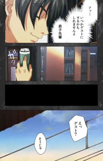 Saishuu Chikan Densha Rail-1 Complete Ban Fhentai - Page 43