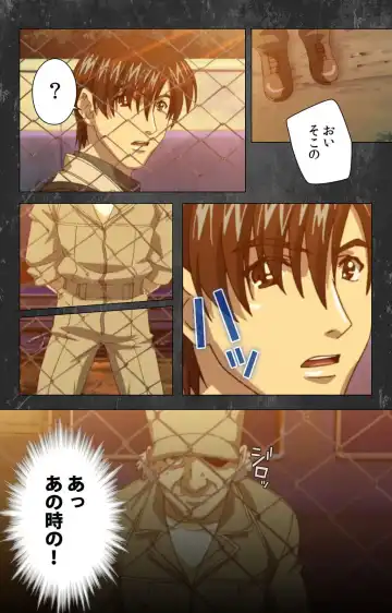 Saishuu Chikan Densha Rail-1 Complete Ban Fhentai - Page 46