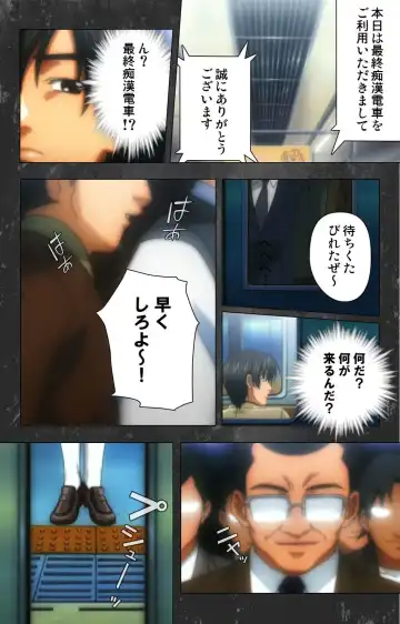 Saishuu Chikan Densha Rail-1 Complete Ban Fhentai - Page 54