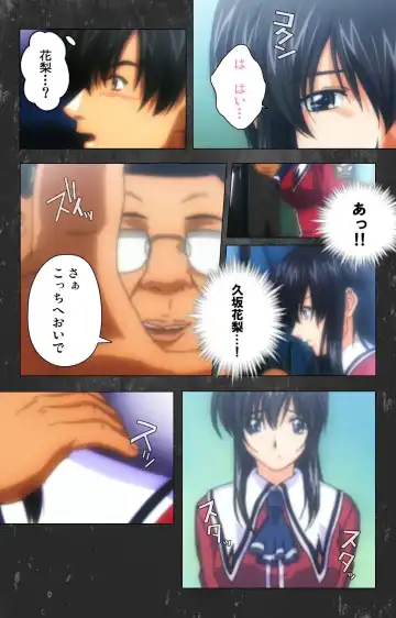 Saishuu Chikan Densha Rail-1 Complete Ban Fhentai - Page 56