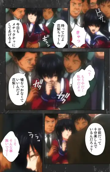 Saishuu Chikan Densha Rail-1 Complete Ban Fhentai - Page 58