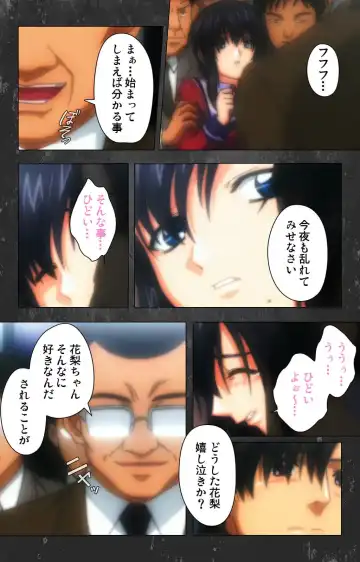 Saishuu Chikan Densha Rail-1 Complete Ban Fhentai - Page 59