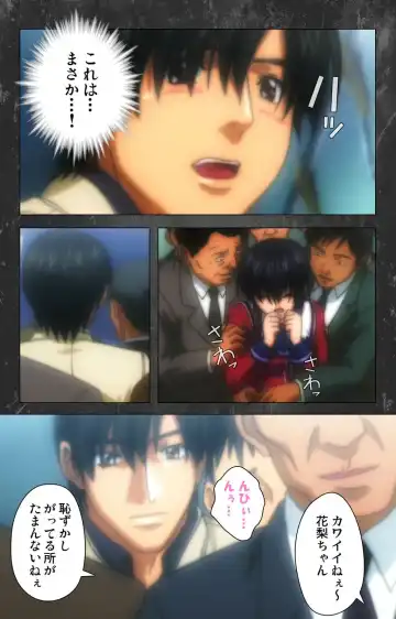 Saishuu Chikan Densha Rail-1 Complete Ban Fhentai - Page 60