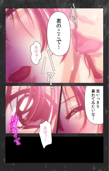 Saishuu Chikan Densha Rail-1 Complete Ban Fhentai - Page 7