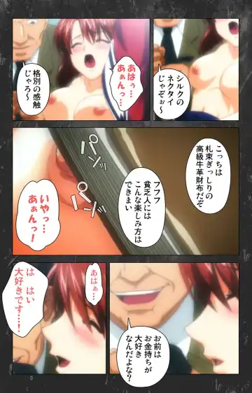 Saishuu Chikan Densha Rail-1 Complete Ban Fhentai - Page 73