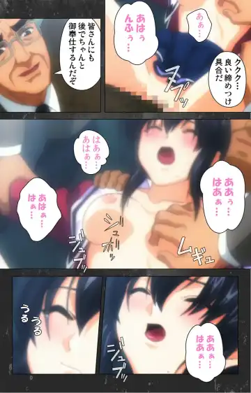 Saishuu Chikan Densha Rail-1 Complete Ban Fhentai - Page 84