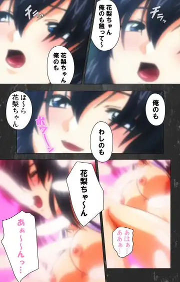 Saishuu Chikan Densha Rail-1 Complete Ban Fhentai - Page 85