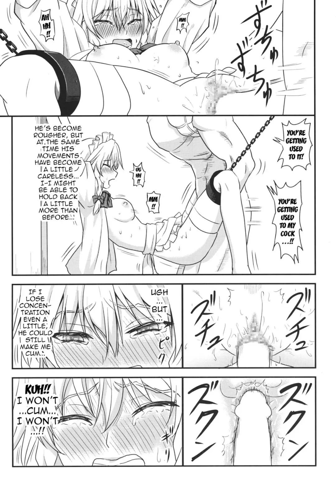 [Sumeragi Seisuke] D4C continue Fhentai - Page 12