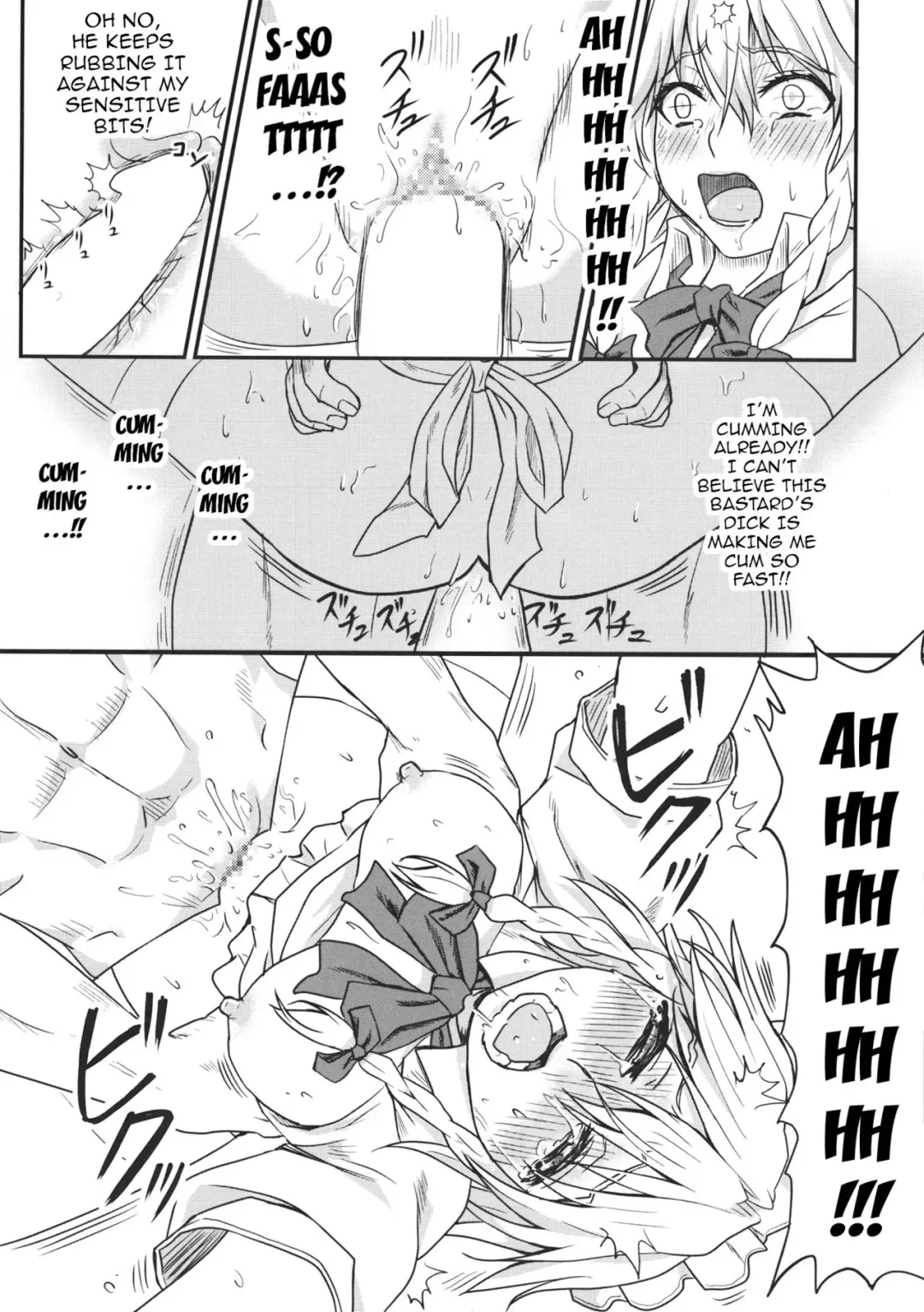 [Sumeragi Seisuke] D4C continue Fhentai - Page 7