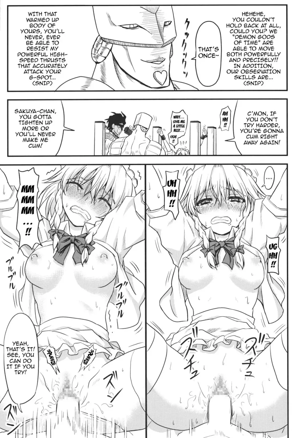 [Sumeragi Seisuke] D4C continue Fhentai - Page 8