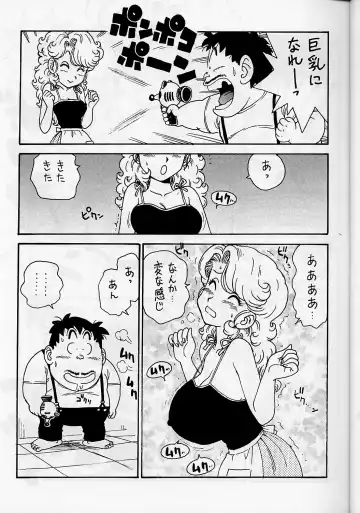 [Karma Tatsurou] Mama Bon 2000 Fhentai - Page 8
